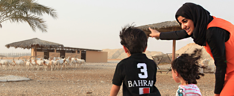 Al Areen Wildlife Park